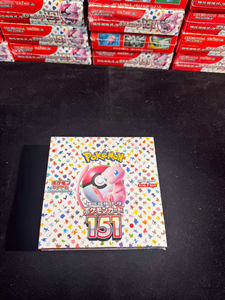 Coffret scellé de boosters Pokémon japonais 151 cartes SV2a – Cartes TCG Pikachu Gengar - Product Image 3