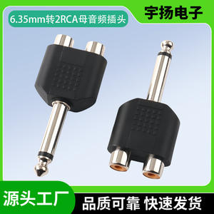 6.35mm Male To Dual Rca Female Audio <b>Adapter</b> 6.5mm Stereo <b>Plug</b> For Audio Equipment Connector - Product Image 5