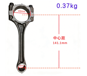 13201-29095 13201-29425  La bielle Changcheng 4G15 convient à la bielle du moteur Toyota 1NZ. - Product Image 2