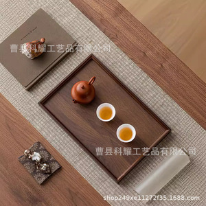Bandeja rectangular de madera de bambú color nogal, a prueba de humedad, elegante bandeja para servir tazas de té, platillos, té de la tarde - Product Image 1
