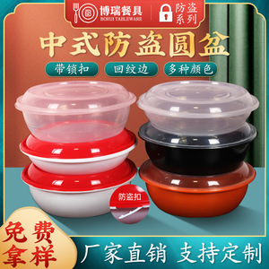 Disposable <b>Lunch</b> <b>Boxes</b> Round Bowls PP <b>Plastic</b> Thickened With Lid Takeout Packaging Food Storage Containers Orange Red Black - Product Image 4
