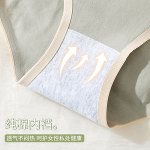 Mutandine da donna incinte <span class=keywords><strong>primavera</strong></span> ed estate senza tracce addominali pantaloncini taglie forti all'inizio, metà stagione <span class=keywords><strong>tarda</strong></span> I - Product Image 4