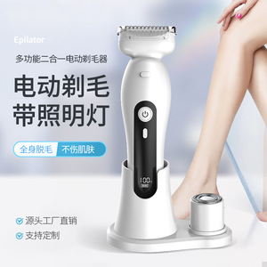 เครื่องโกนหนวดไฟฟ้าสำหรับผู้หญิงแบบชาร์จไฟได้กันน้ำใบมีดคู่กำจัดขนบิกินี่ใช้ได้ทั้งร่างกาย - Product Image 2