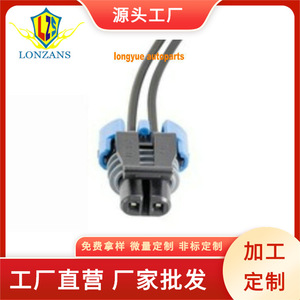 Conector Automotriz 65L0003 de 2 Pines, Negro y Azul, PBT, Impermeable, para Turbocompresor de Coche, Válvula de Derivación de Escape, Solenoide - Product Image 5