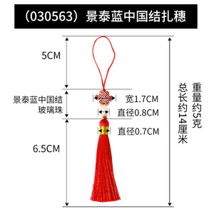 Ice Silk Tassel Pendant Mixed Colors Classic Court Style <b>Bookmark</b> Car Ornament Handmade Woven Decor <b>Gift</b> - Product Image 4