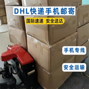 Lianshuncheng DHL Envío Internacional Exprés de Teléfonos Móviles a Dinamarca, Envío Aéreo Exprés, Logística Transfronteriza, Transporte de Mercancías - Product Image 5