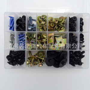 Clips de fixation auto-taraudeurs Hirokazu pour ailes, garde-boue, pare-chocs et tôles métalliques – Kit complet - Product Image 3