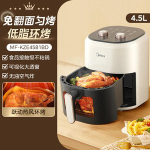 Freidora de Aire Midea de 4.5L, Horno Eléctrico con Revestimiento Cerámico Redondo, Pantalla Visual, Bandeja Multifuncional para Hornear, Diámetro de 16 cm - Product Image 5