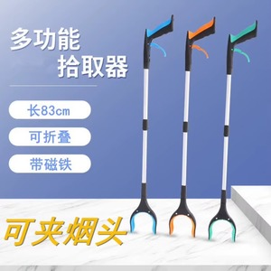 OLF Pick up Litter New Reacher Grabber for Elderly - Product Image 6