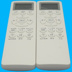 Télécommande de climatiseur à perles de cristal KT-0520, blanc cassé, Code fixe 16.5x4.3x1.9cm, pour Xiaomi Smart Inverter - Product Image 4
