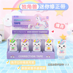 Cute Unicorn Correction Tape 5 Mm Digital Printing Portable Student Use White Yellow Purple Blue Plastic Case - Product Image 2