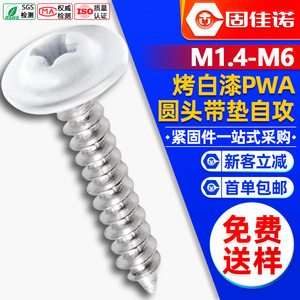 304M2M3 - Product Image 1