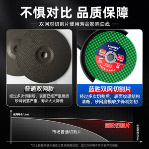 เครื่องเจียรเหลี่ยม Lansheng, ใบเจียร, ใบตัด, เครื่องเจียรมือสำหรับขัดและเจียรโลหะและสแตนเลสโดยเฉพาะ - Product Image 2