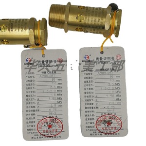 A28X-25T วาล์วนิรภัย 2.5 เมกะปาสคาล แบบสปริงยกเต็มเกลียว สำหรับคอมเพรสเซอร์น้ำมันและก๊าซ - Product Image 3