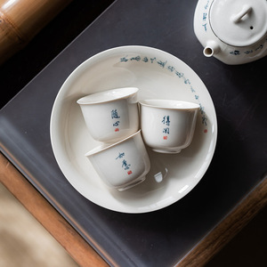 Handwritten Calligraphy Small Ceramic <b>Teacup</b> Master Cup Tasting Cup Single Cup Porcelain Traditional Chinese Style - Product Image 4