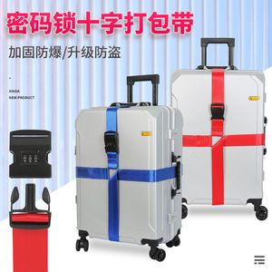 Alnas Luggage Cross Straps With Password Lock Reinforcement Belt For Travel Suitcase - Product Image 5