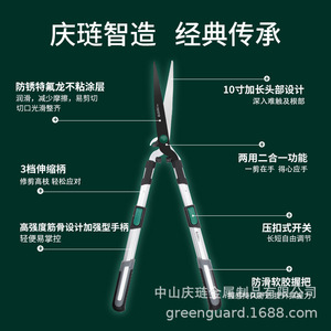GreenGuard Extendable Hedge <b>Shears</b> Manual 3-Position Length Adjustment Gardening <b>Tool</b> - Product Image 4
