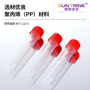 Xinlianchengrun Biotechnology Cryopreservation Tube 5710ml Plastic Screw Cap Premium Grade <b>Storage</b> Tube - Product Image 2