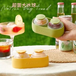 แม่พิมพ์ทำน้ำแข็งทรงกลมขนาดใหญ่ ทำจากซิลิโคน สำหรับวิสกี้ ใช้ในบ้านหรืองานปาร์ตี้ แพ็ค 2 ชิ้น - Product Image 1