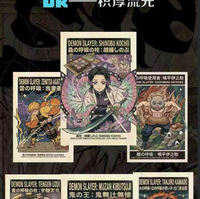 Nouvelles cartes de jeu de société Demon Slayer, cartes à collectionner format A6, personnages d'anime, jeu de cartes DS, cadeau pour enfants