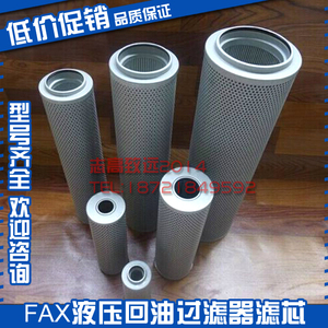 กรองดูดน้ำมันซีรีส์ TF ขนาด 25 40 63 100 160 250 400 630 800 1000 สำหรับระบบไฮดรอลิก - Product Image 4