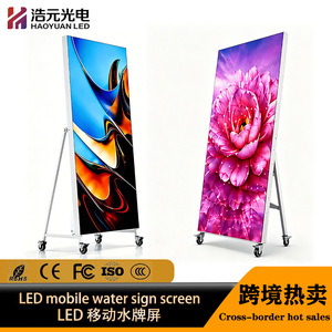 Écran LED mobile HAOYUAN pour signalisation aquatique, 1920×1080 Full HD, support de sol intérieur pour la publicité - Product Image 3