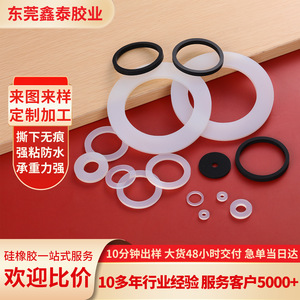 Xintai Adhesive Industry – joint d'étanchéité en silicone 23*12*1mm, qualité alimentaire, étanche, résistant aux hautes températures, pour articles de boisson - Product Image 2