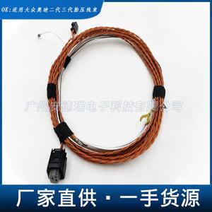 <b>Tpms</b> Sensor Wiring Harness 433Mhz For Volkswagen Audi Tire Pressure System Individual Standard Accuracy - Product Image 2