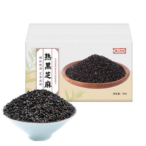 Semi di sesamo nero arrostiti per pasti dimagranti-opzione salutare e soddisfacente - Product Image 5