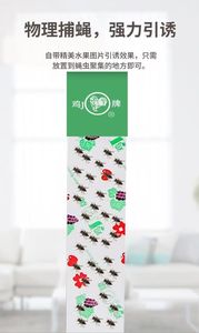 Persegi besar rumah tangga Fly membunuh pita serangga kontrol papan untuk mengusir lalat nyamuk hewan hama kertas bubuk - Product Image 3