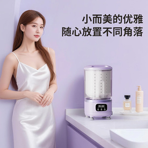 Mini Washing Machine 2L Portable Rechargeable With Digital Display For Underwear Socks Home Travel Use - Product Image 4