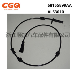 เซ็นเซอร์ความเร็วล้อ 68155899AA 5S15502 ALS3010 สำหรับอะไหล่ทดแทนรถตู้ไครสเลอร์ - Product Image 3