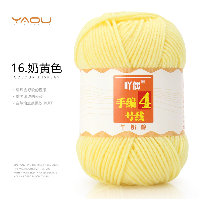 16. Beige color