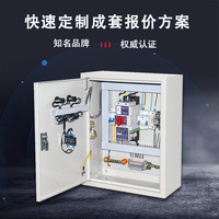 Armoire de distribution industrielle murale en acier inoxydable étanche personnalisée pour contrôleurs PLC/PAC, boîtier de distribution triphasé