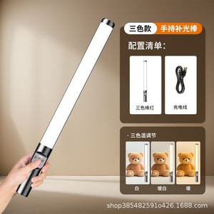 Sun Lamp Led Ring Light 60led 2700-6500k Type C For Phone Live Streaming Photography - Product Image 2