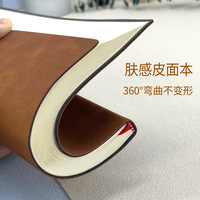 Carnet A5 en cuir PU souple avec boîte cadeau, carnet de notes, procès-verbaux de réunions d'affaires, bloc-notes, fournitures scolaires, LOGO personnalisable