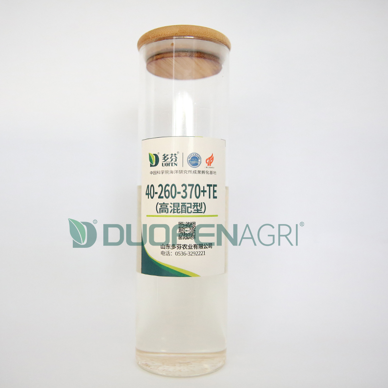 Wholesale Liquid NPK Compound Fertilizer Manufacturer image 5