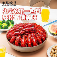 Wholesale Xiaolongkan Premium Mala Crawfish Cooking Seasoning 210g Authentic Sichuan Pepper Spicy Flavor Condiment 12-Month