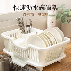 Quick Dry Draining <b>Rack</b> For <b>Dish</b> And Bowl Kitchen Sink Storage Plastic Square L Size Modern Design - Product Image 1