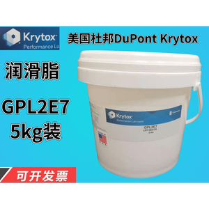 KrytoyGPL227ペルフルオロポリエーテル潤滑ベアリング高温グリース5kgパック - Product Image 2