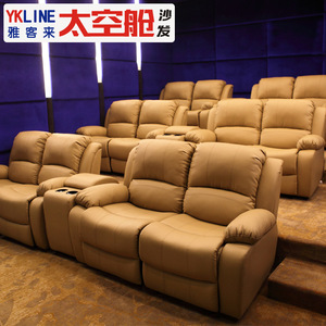 Electric Multifunctional Reclining <b>Sofa</b> L-Shape <b>Living</b> <b>Room</b> Combination Modern Fabric Home Theater <b>Sofa</b> - Product Image 2
