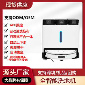 M50 Pro Robotic Vacuum Cleaner With Self Emptying Mopping And Sweeping Function For Smart Home Cleaning - Product Image 4