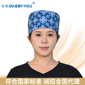 Gorro Quirúrgico ONEBYYOU, Modelo E, Malla Transpirable, Ligero y Ultrasuave, para Departamentos de Intervención en TC y Radiología - Product Image 5