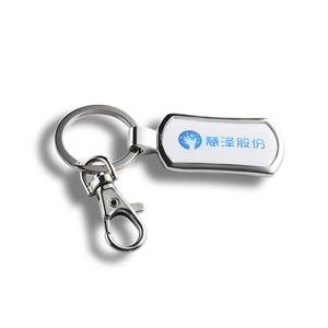 Llavero Metálico con Código QR, Adhesivo Impreso en Blanco, Llavero Metálico de Recuerdo con Logotipo Personalizado - Product Image 3