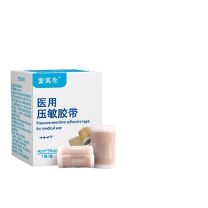 Bande adhésive médicale en silicone Anqisheng 4cmx50cm, adhésif sensible à la pression pour usage chirurgical - Product Image 5
