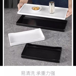 ถาดใส่ถ้วยชาทรงสี่เหลี่ยม เมลามีน สำหรับห้องพักโรงแรมและเกสต์เฮาส์ ถาดทรงแคบและยาวสำหรับใส่ถ้วยน้ำ ทรงยาวและ - Product Image 5