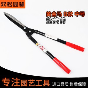 Golden Horse Hedge Shears 45-60 Cm High Carbon Steel Manual For Lawn Flower Hedge Trimming - Product Image 3