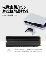 PS-5 M.2 SSD Heatsink NVMe Heat Sink M2 2280 Lembaran Aluminium Padat Pendingin Hard Disk Silikon Konduktivitas Termal untuk PS-5