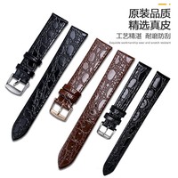 Bracelet de montre en cuir de luxe original JYD S391 13 18 20mm 1:1 pour montres Longines