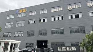 U тип JNT-70U Автоматическая выдувного формования пластиковых бутылок - Product Image 6